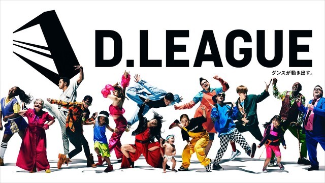 d-league